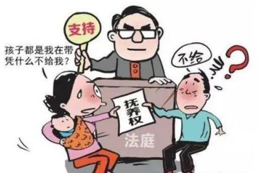 离婚的话，女儿会怎么判？全面解读抚养权归属问题