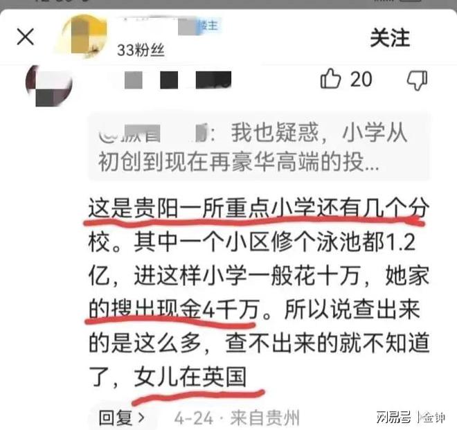 娱乐生活 第81页