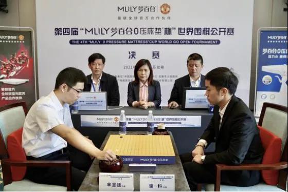 中国围棋联盟，引领围棋新风潮