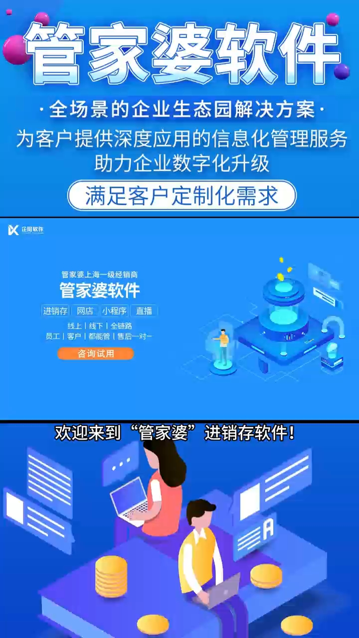 7777788888精准管家婆免费784123,经济性执行方案剖析_体验版85.305